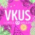 VKUS | Батайск