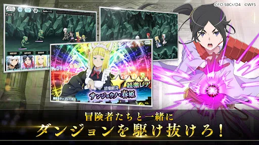 تصاویر ダンまち〜メモリア・フレーゼ〜