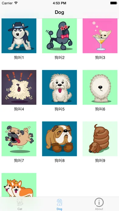 Cat Sounds & Dog Sounds স্ক্রিনশট