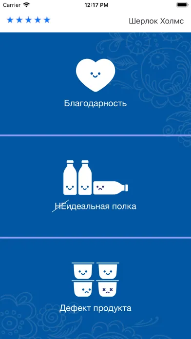Ảnh chụp màn hình của tellMasha: Because I Care!