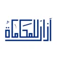 Azar - ازار