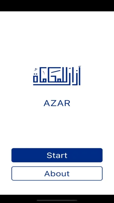 ภาพหน้าจอของ Azar - ازار