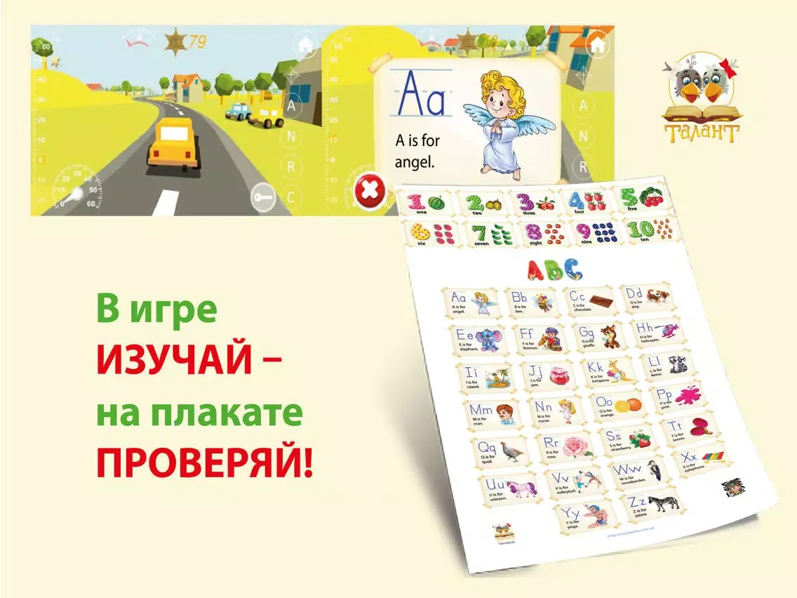 Talantbook iPad  Screenshots