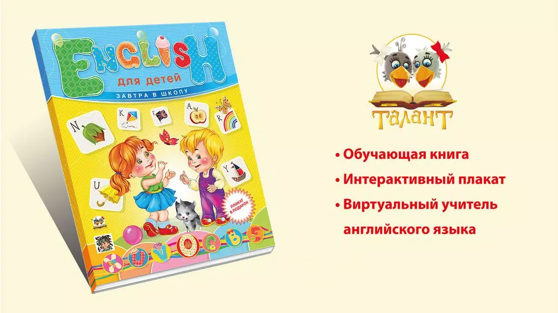 Talantbook Screenshots