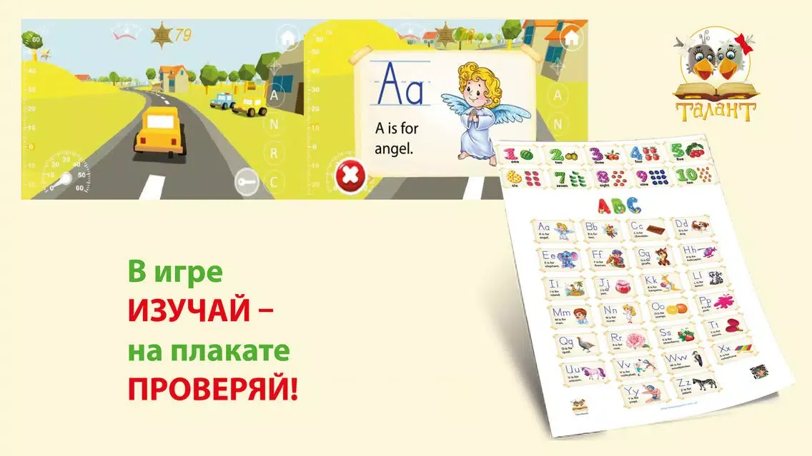 Talantbook Screenshots