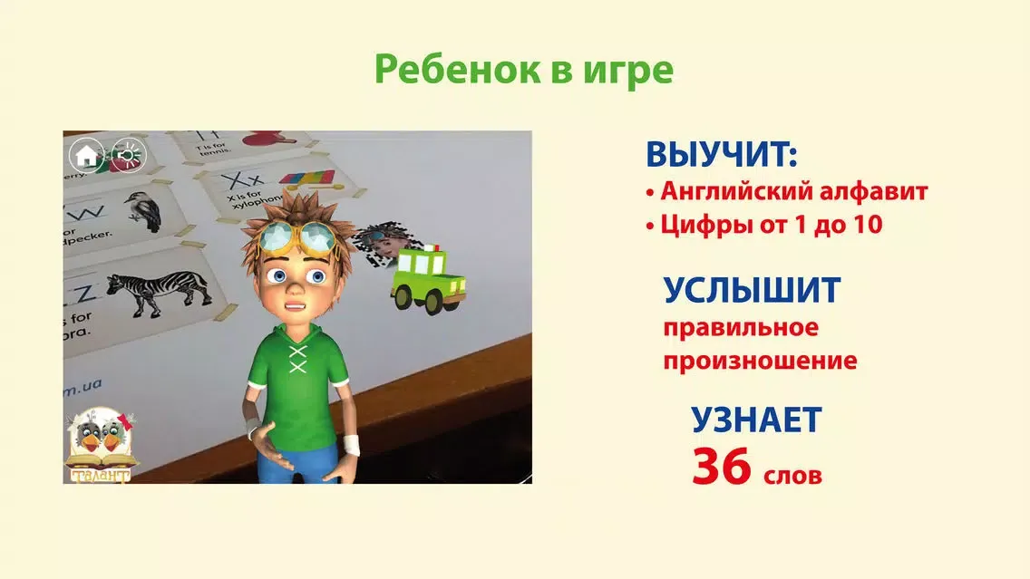 Talantbook Screenshots