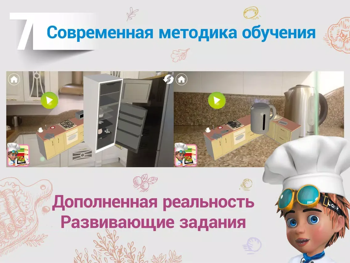 Captures d'écran de Learn English | AR iPad 