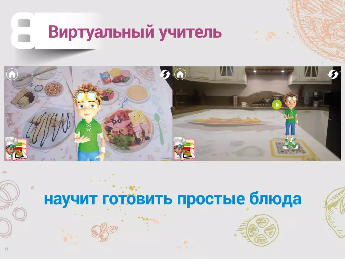 Captures d'écran de Learn English | AR iPad 