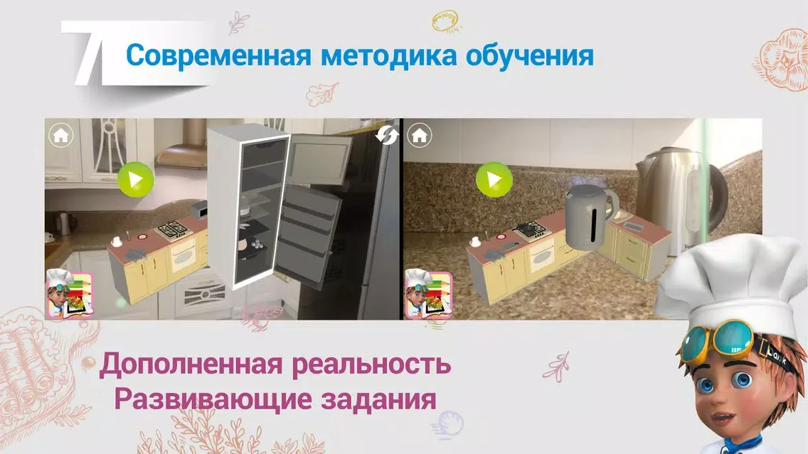 Captures d'écran de Learn English | AR