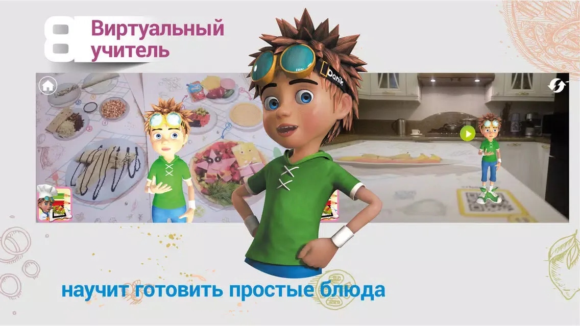 Captures d'écran de Learn English | AR