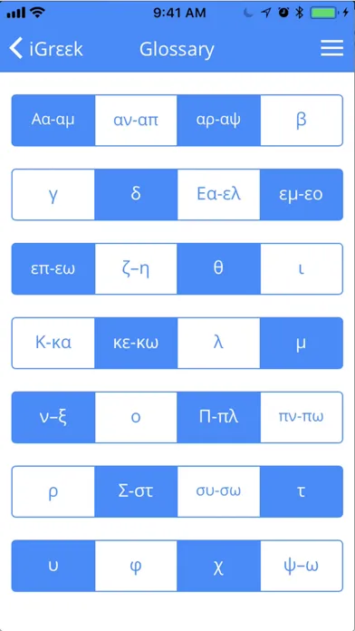 Capturas de tela do iGrεεk