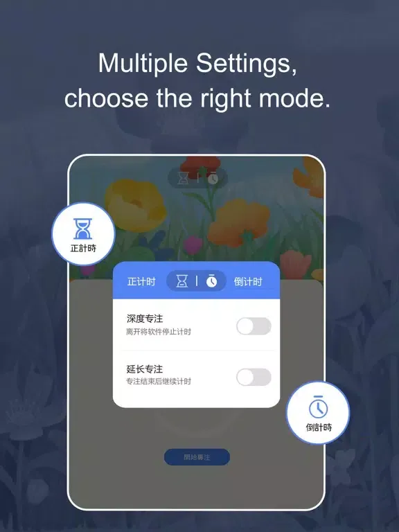 Focus Fox - tomato timer iPad  스크린샷