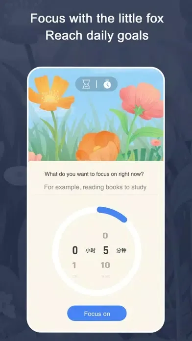 Focus Fox - tomato timer 스크린샷
