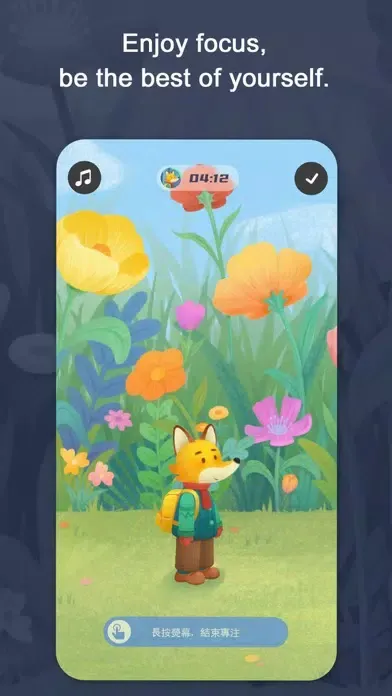 Focus Fox - tomato timer 스크린샷