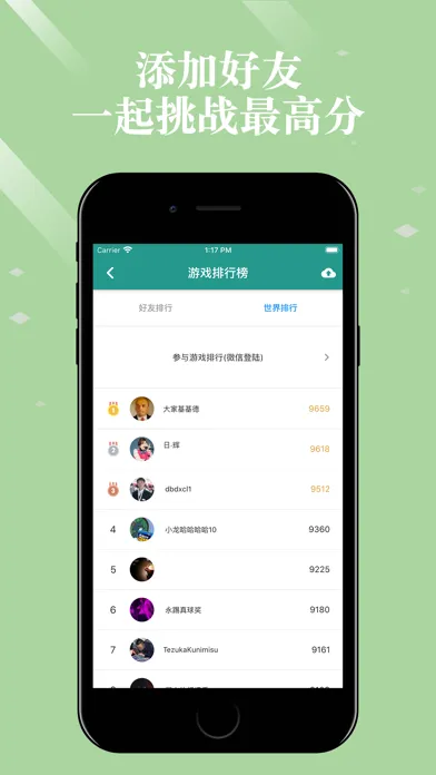 Скриншоты 方块拼图 - 方块妙趣消除益智游戏