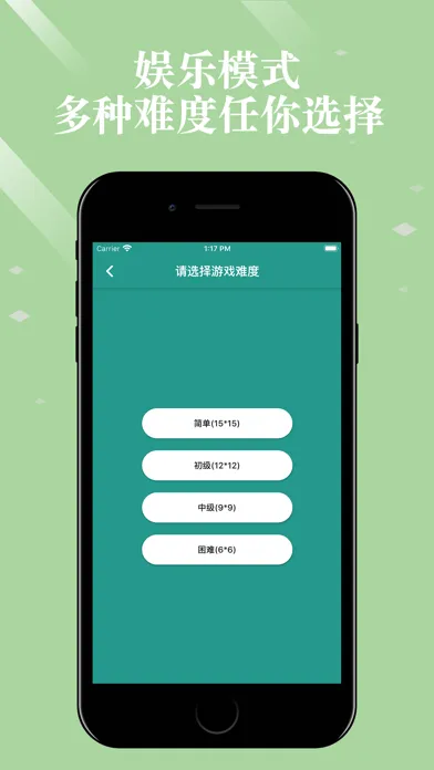 Скриншоты 方块拼图 - 方块妙趣消除益智游戏