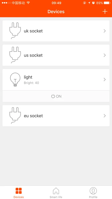 Tangkapan layar iHome Smart