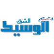 Al Waseet Qatar Al Waseet Qatar