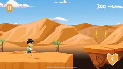 Our Vision - رؤيتنا (KSA GAME) سکرین شاٹس
