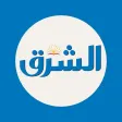 Al-Sharq