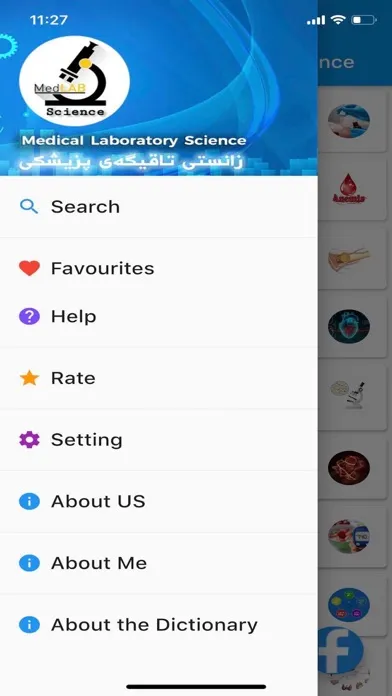 تصاویر زانستی تاقیگەی پزیشکی