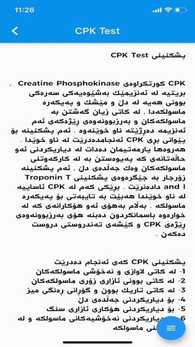 تصاویر زانستی تاقیگەی پزیشکی