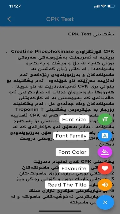 تصاویر زانستی تاقیگەی پزیشکی