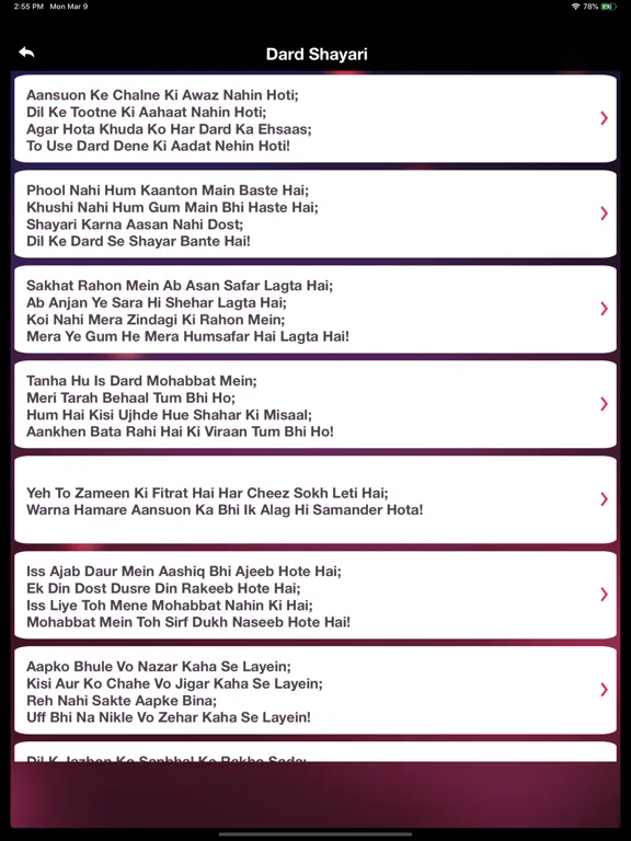 Dard Shayari Hindi Collection iPad 应用截图