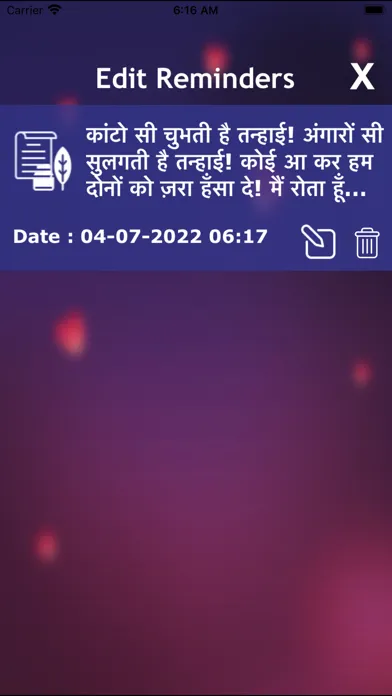 Dard Shayari Hindi Collection应用截图