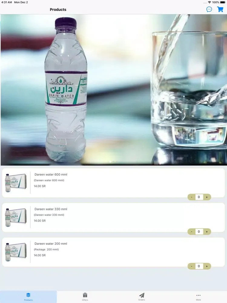 Capturas de pantalla de dareen water iPad 