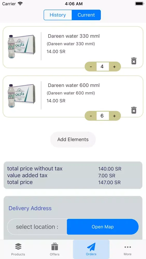 Capturas de pantalla de dareen water