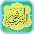 Ruqyah Shariah Full 25 Sheikh