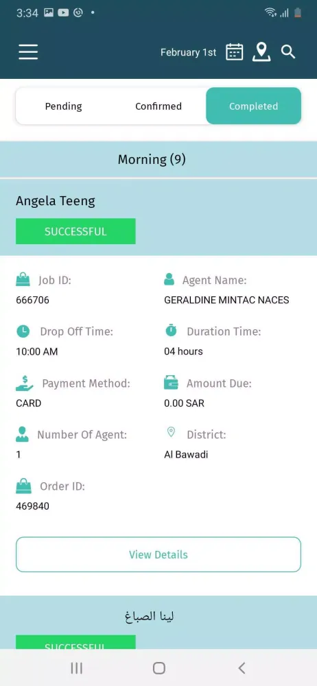 Dari Agent Screenshots