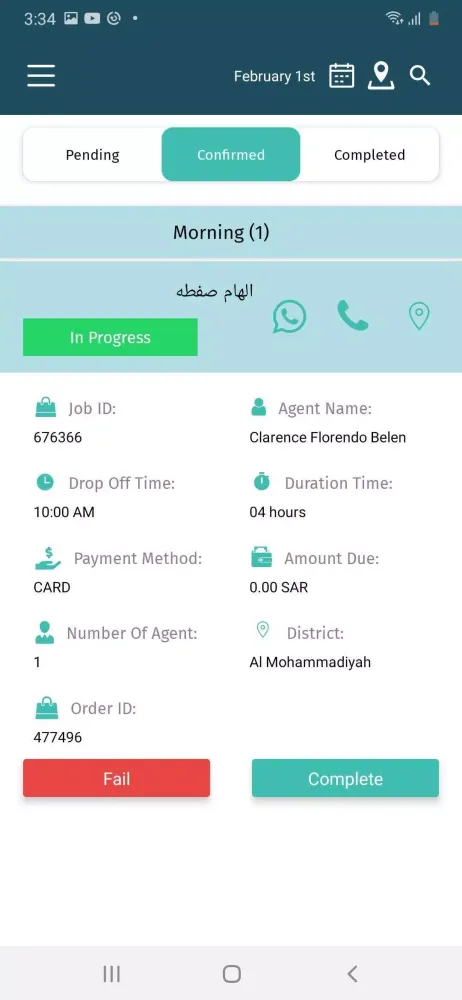 Dari Agent Screenshots