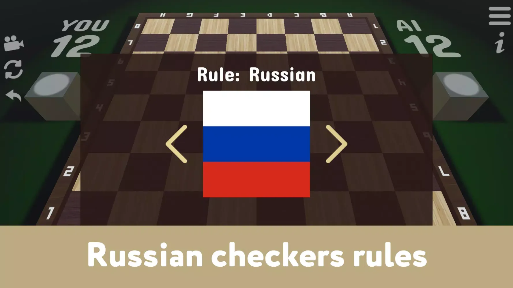 ภาพหน้าจอของ Checkers