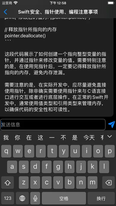 Ảnh chụp màn hình của 暗礁助手