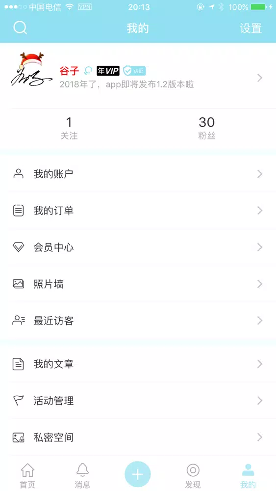 صور 初心 - 勿忘初心，方得始终