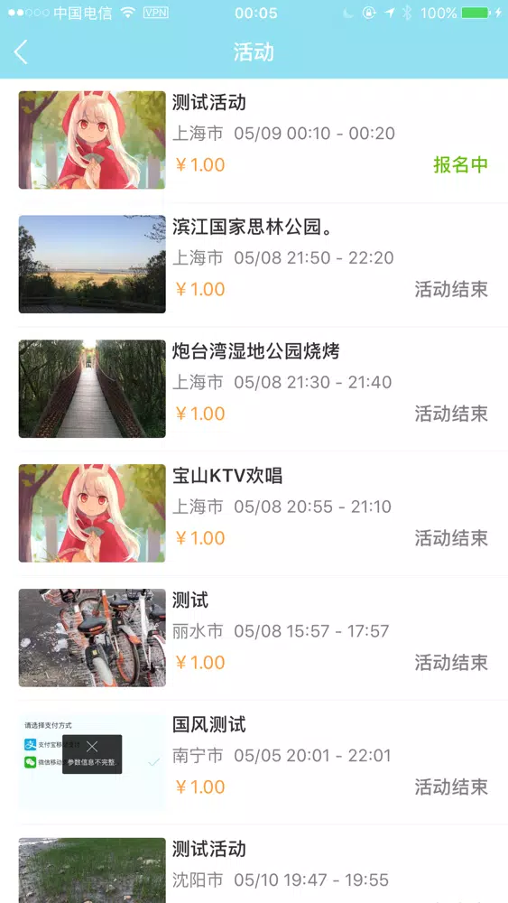 صور 初心 - 勿忘初心，方得始终