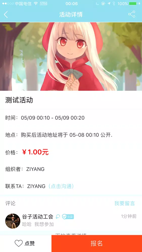 صور 初心 - 勿忘初心，方得始终