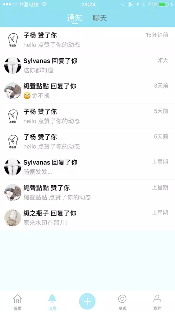 صور 初心 - 勿忘初心，方得始终