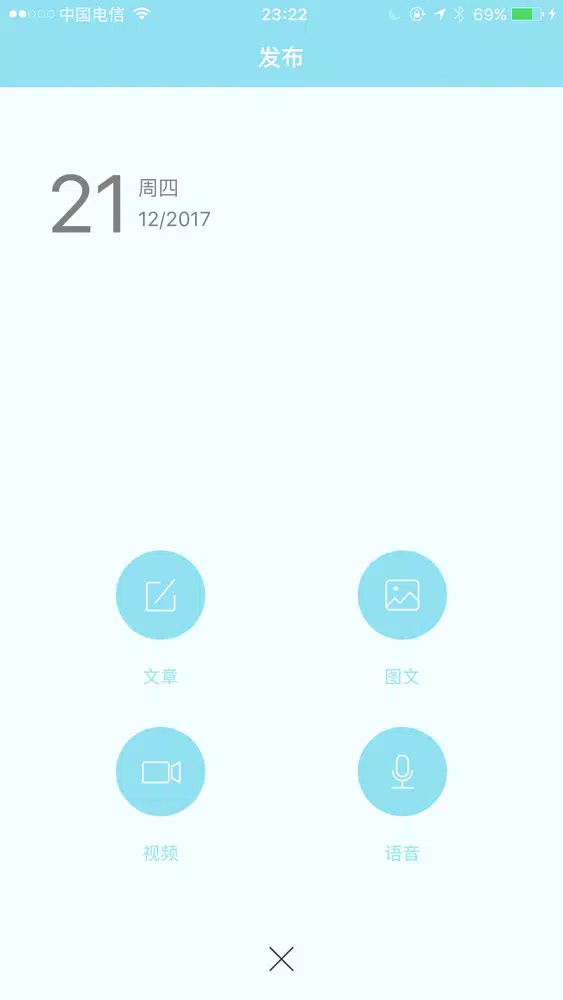 صور 初心 - 勿忘初心，方得始终