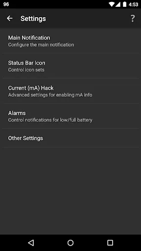 صور BatteryBot Pro