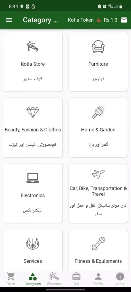 Скриншоты Kotla App