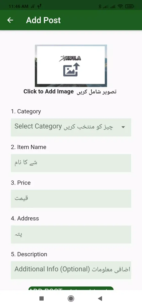 Скриншоты Kotla App