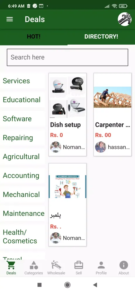 Скриншоты Kotla App