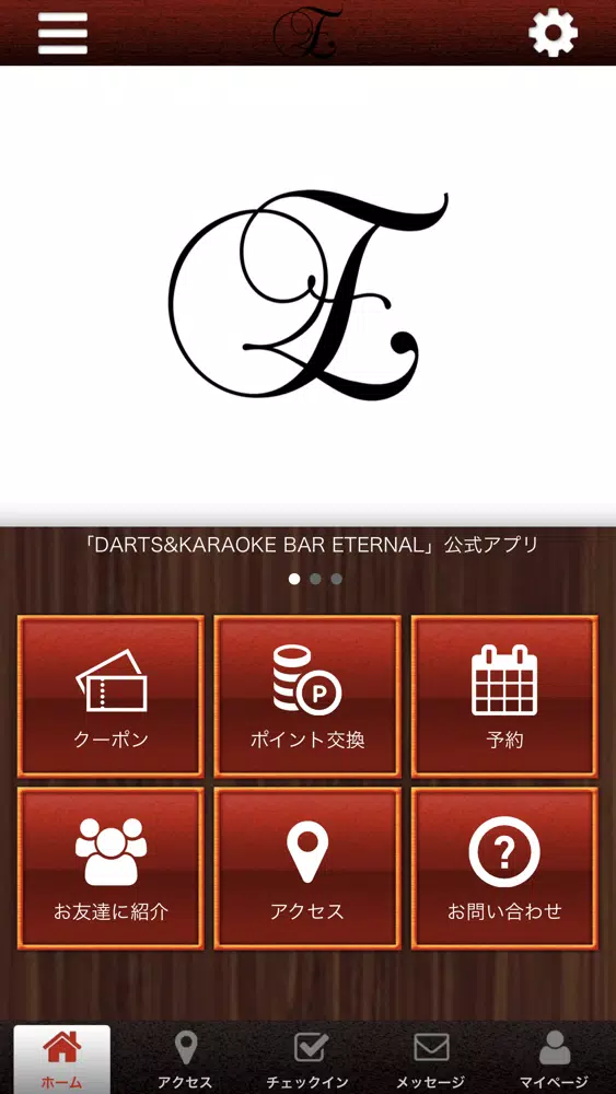 Capturas de tela do DARTS&KARAOKE　BAR ETERNAL