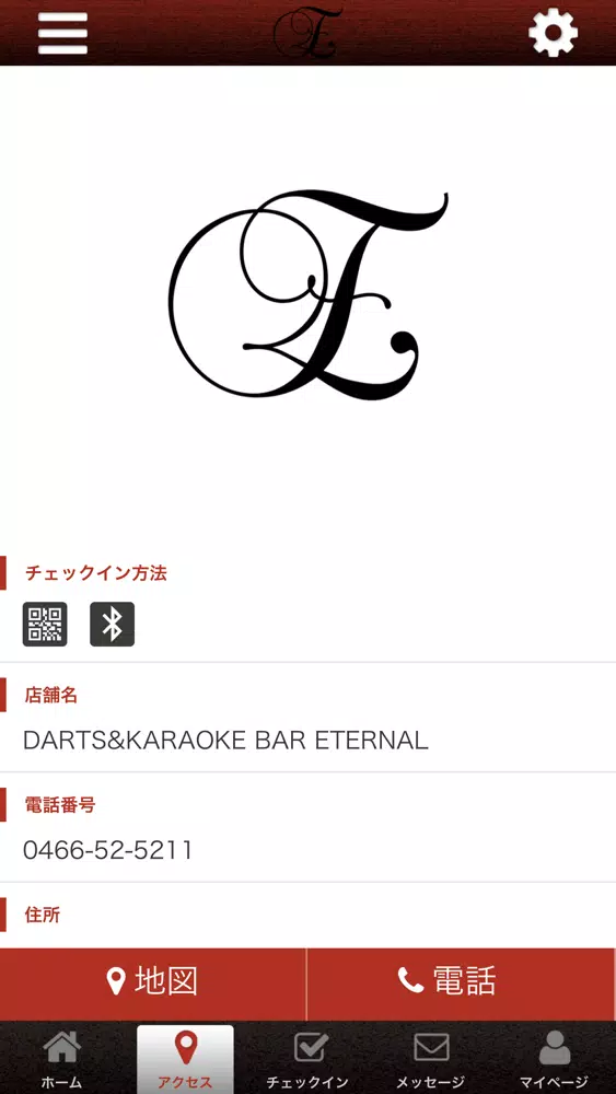 Capturas de tela do DARTS&KARAOKE　BAR ETERNAL