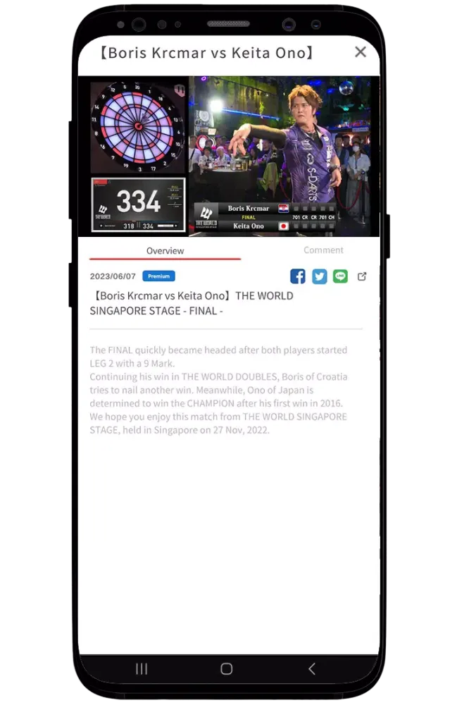DARTSLIVE TV Ekran Görüntüleri