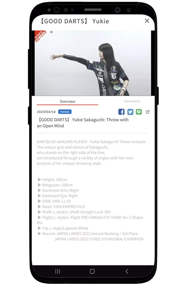 DARTSLIVE TV Ekran Görüntüleri