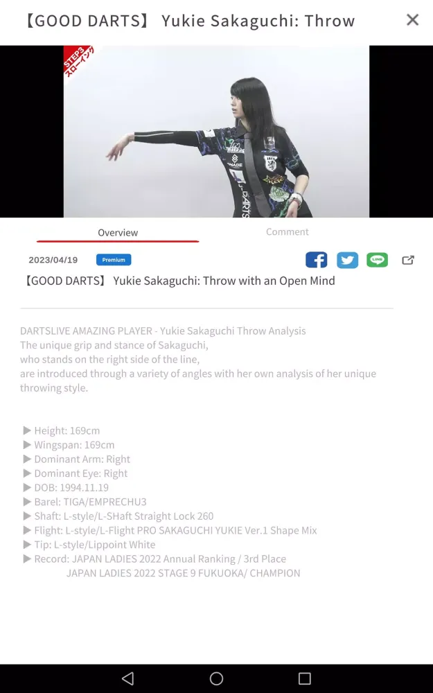 DARTSLIVE TV Ekran Görüntüleri